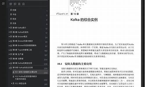 kafka源码 书